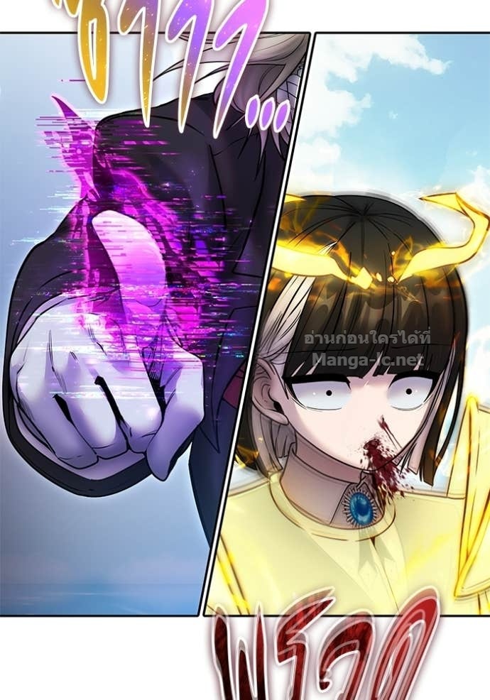 Secretly More Powerful Than the Hero แกร่งเกินผู้กล้า แต่ซ่าไม่ได้ ตอนที่ 90 page 111