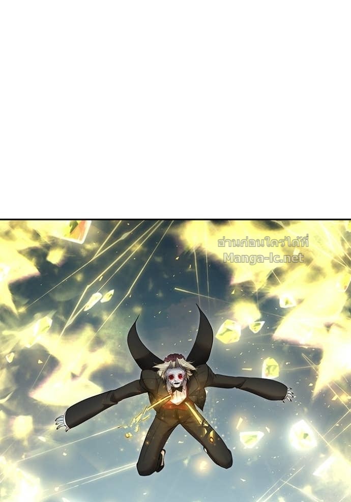 Secretly More Powerful Than the Hero แกร่งเกินผู้กล้า แต่ซ่าไม่ได้ ตอนที่ 90 page 117