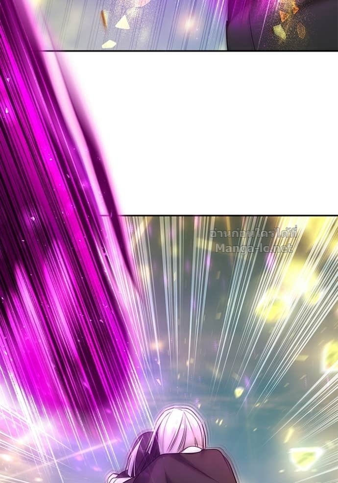 Secretly More Powerful Than the Hero แกร่งเกินผู้กล้า แต่ซ่าไม่ได้ ตอนที่ 90 page 120