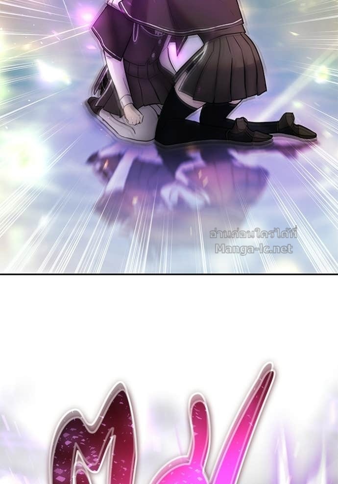 Secretly More Powerful Than the Hero แกร่งเกินผู้กล้า แต่ซ่าไม่ได้ ตอนที่ 90 page 121