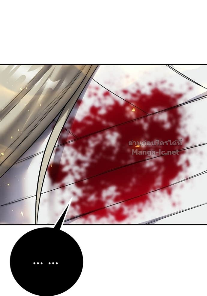 Secretly More Powerful Than the Hero แกร่งเกินผู้กล้า แต่ซ่าไม่ได้ ตอนที่ 90 page 124