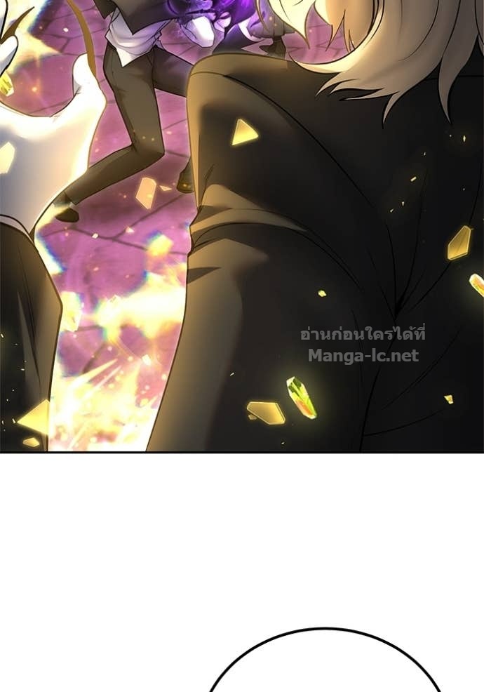 Secretly More Powerful Than the Hero แกร่งเกินผู้กล้า แต่ซ่าไม่ได้ ตอนที่ 90 page 126