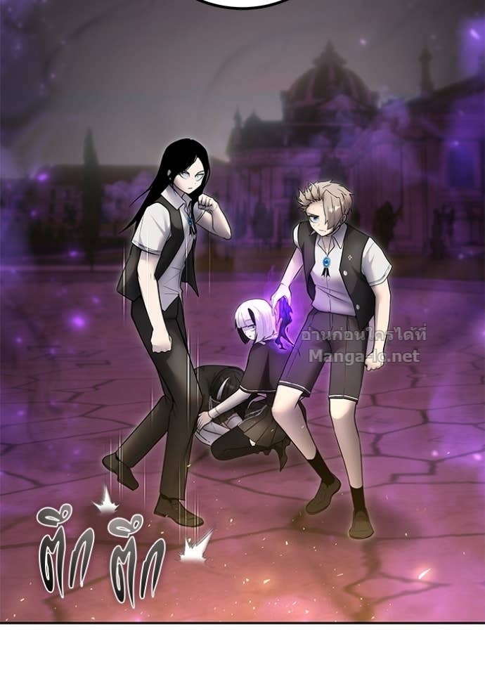 Secretly More Powerful Than the Hero แกร่งเกินผู้กล้า แต่ซ่าไม่ได้ ตอนที่ 90 page 132