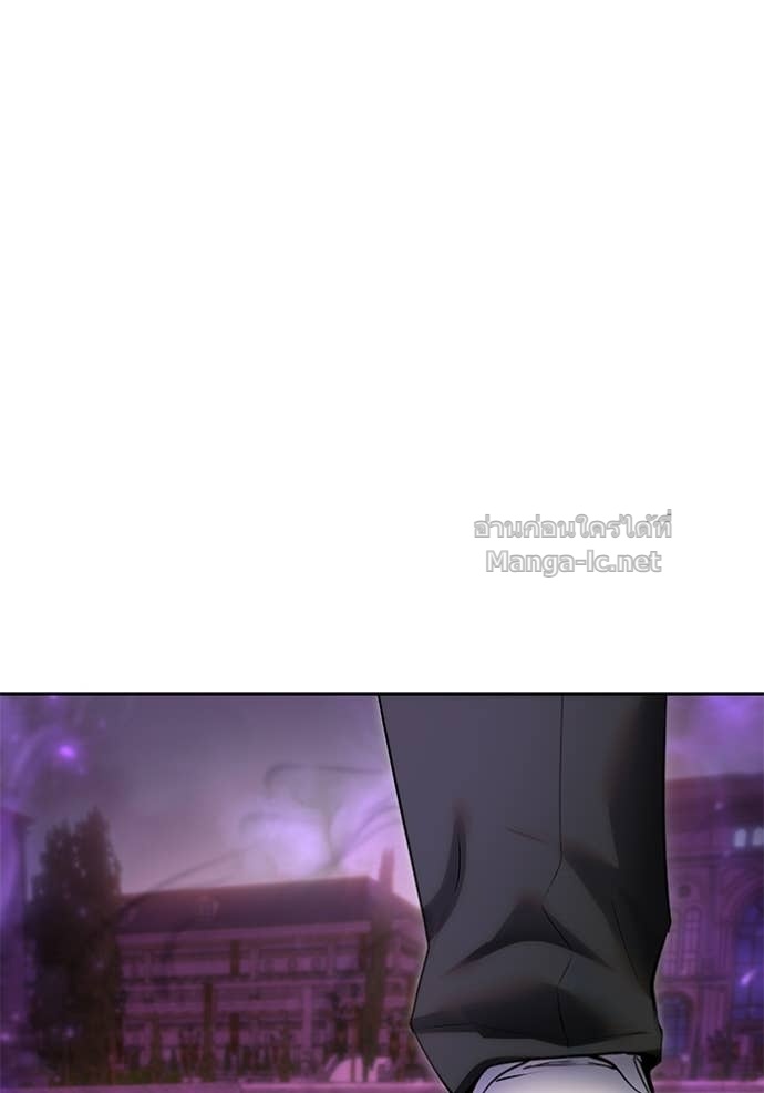 Secretly More Powerful Than the Hero แกร่งเกินผู้กล้า แต่ซ่าไม่ได้ ตอนที่ 90 page 137