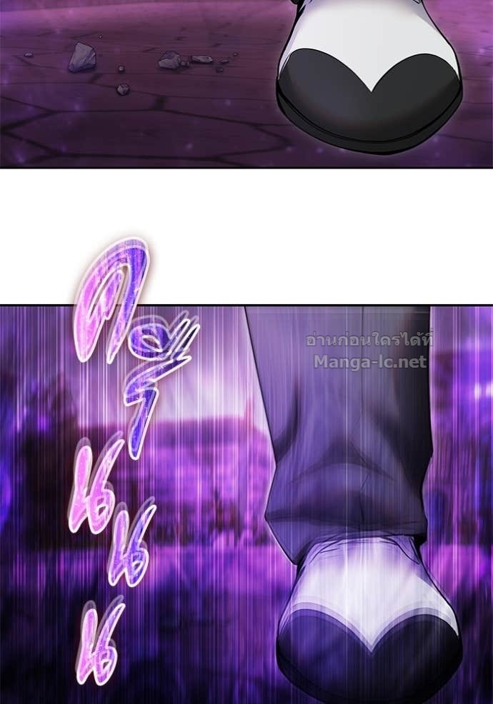 Secretly More Powerful Than the Hero แกร่งเกินผู้กล้า แต่ซ่าไม่ได้ ตอนที่ 90 page 138