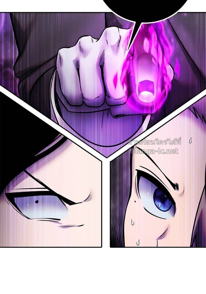 Secretly More Powerful Than the Hero แกร่งเกินผู้กล้า แต่ซ่าไม่ได้ ตอนที่ 90 page 141