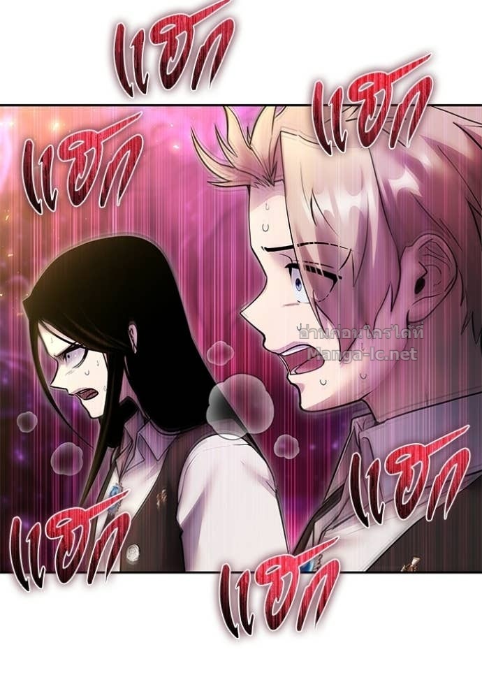 Secretly More Powerful Than the Hero แกร่งเกินผู้กล้า แต่ซ่าไม่ได้ ตอนที่ 90 page 149