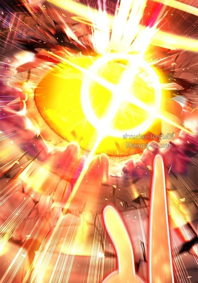 Secretly More Powerful Than the Hero แกร่งเกินผู้กล้า แต่ซ่าไม่ได้ ตอนที่ 90 page 160