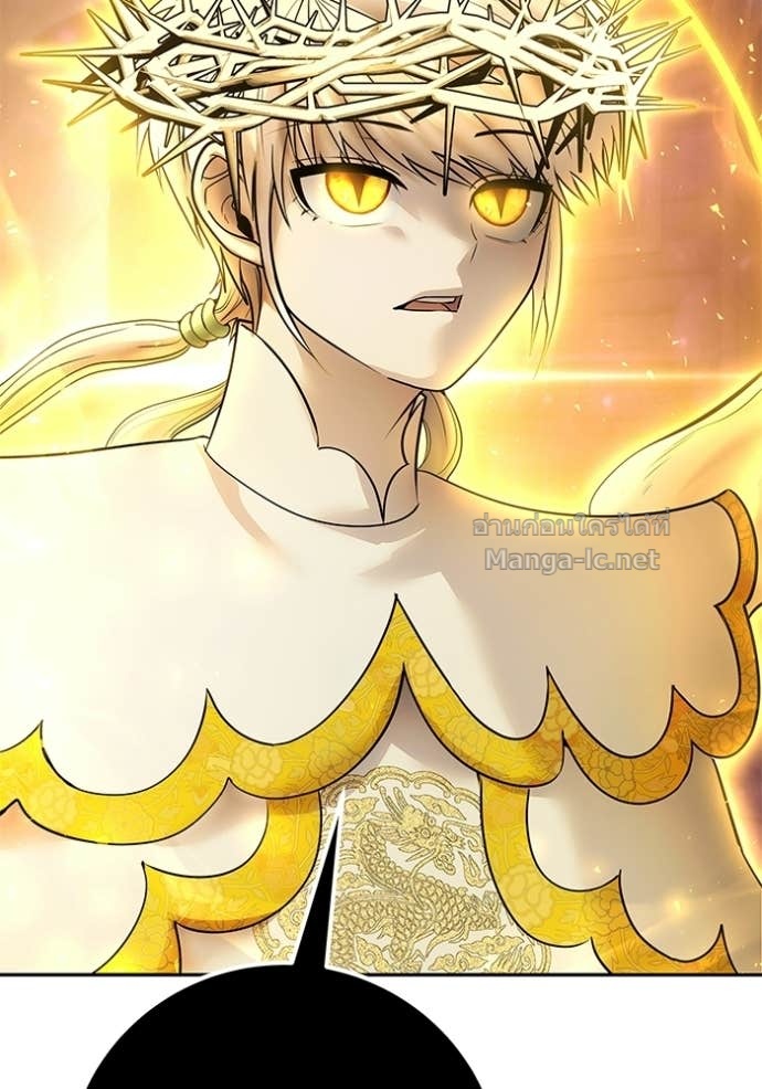 Secretly More Powerful Than the Hero แกร่งเกินผู้กล้า แต่ซ่าไม่ได้ ตอนที่ 91 page 2