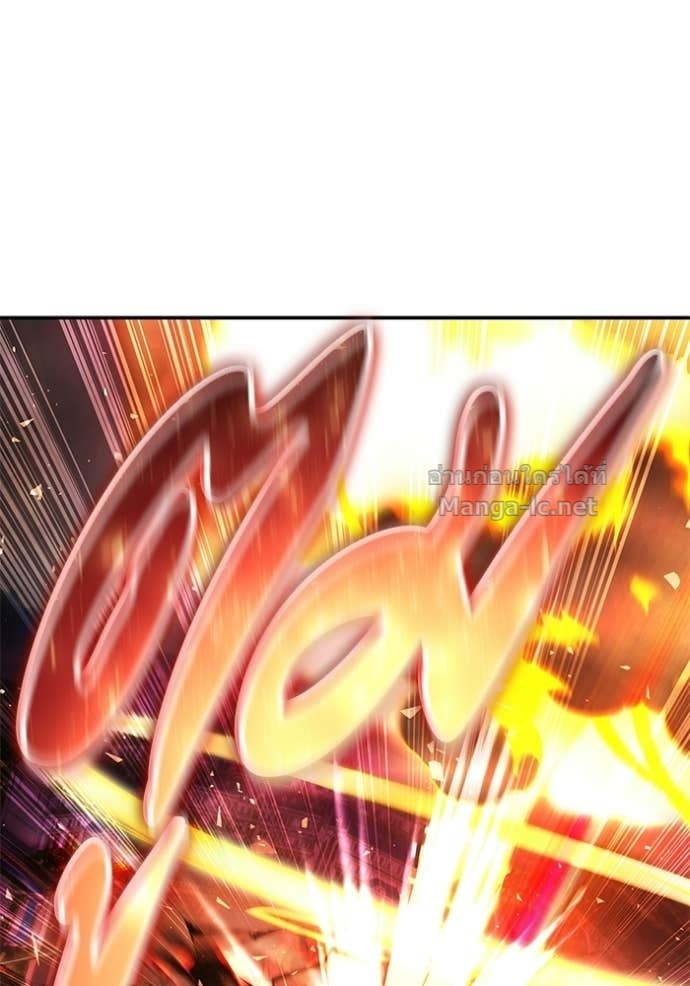 Secretly More Powerful Than the Hero แกร่งเกินผู้กล้า แต่ซ่าไม่ได้ ตอนที่ 91 page 6