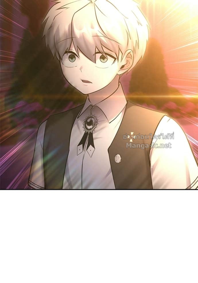 Secretly More Powerful Than the Hero แกร่งเกินผู้กล้า แต่ซ่าไม่ได้ ตอนที่ 91 page 9