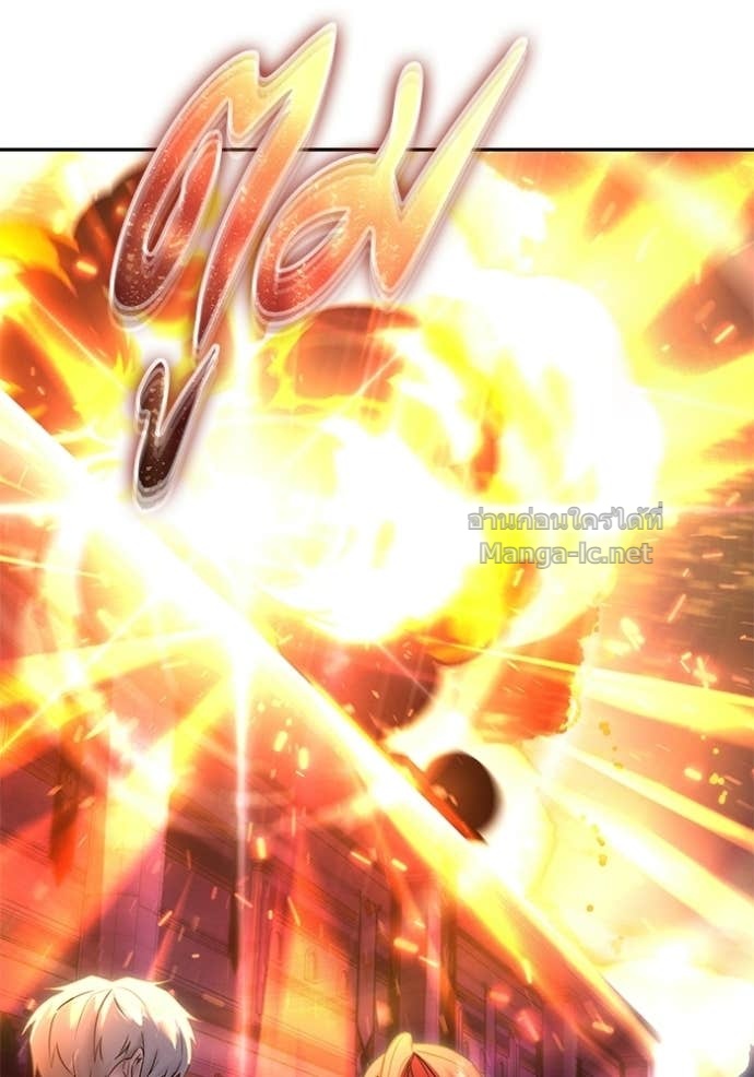 Secretly More Powerful Than the Hero แกร่งเกินผู้กล้า แต่ซ่าไม่ได้ ตอนที่ 91 page 10