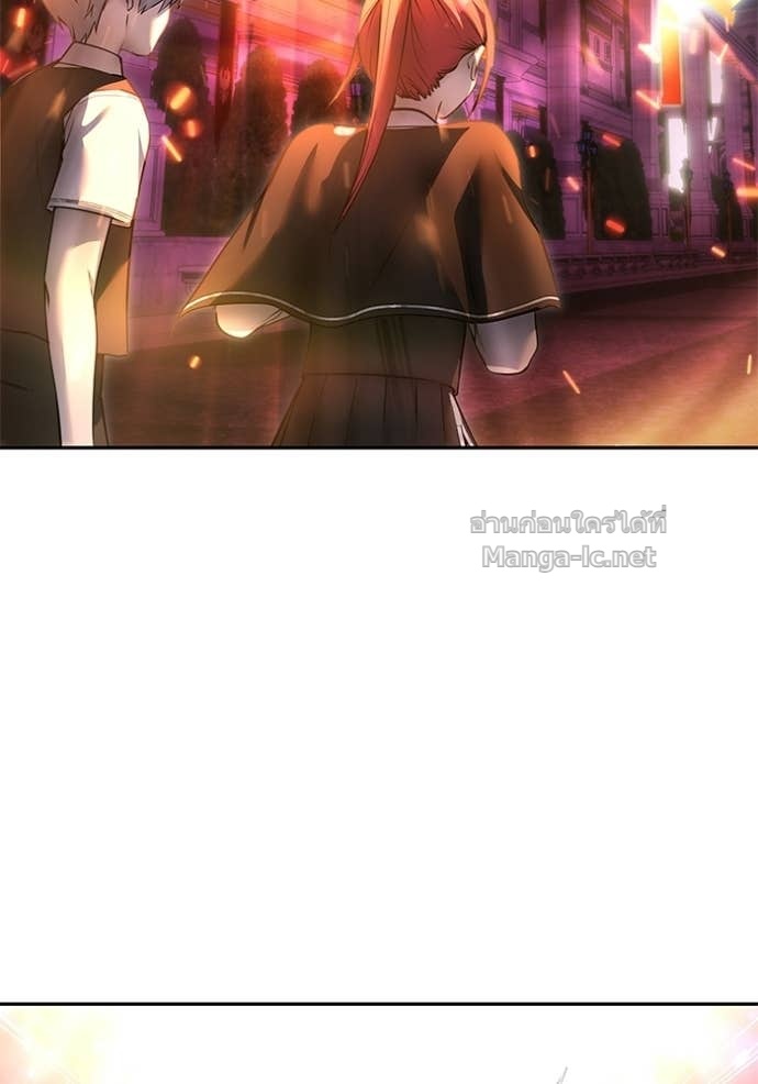 Secretly More Powerful Than the Hero แกร่งเกินผู้กล้า แต่ซ่าไม่ได้ ตอนที่ 91 page 11