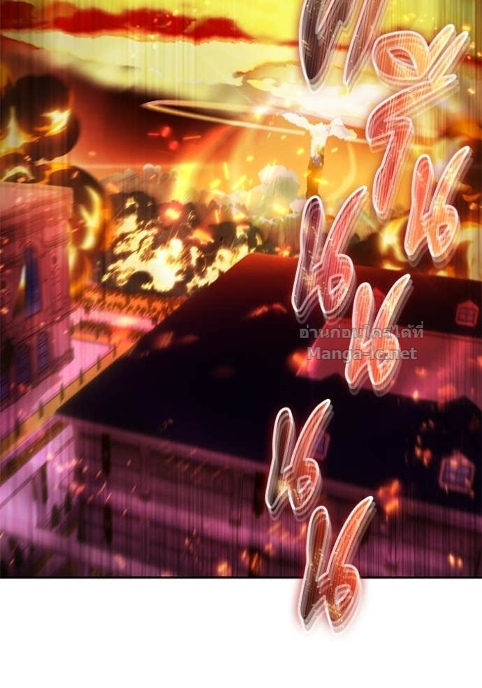 Secretly More Powerful Than the Hero แกร่งเกินผู้กล้า แต่ซ่าไม่ได้ ตอนที่ 91 page 13
