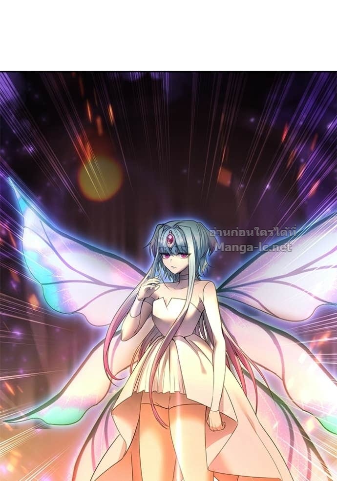 Secretly More Powerful Than the Hero แกร่งเกินผู้กล้า แต่ซ่าไม่ได้ ตอนที่ 91 page 14