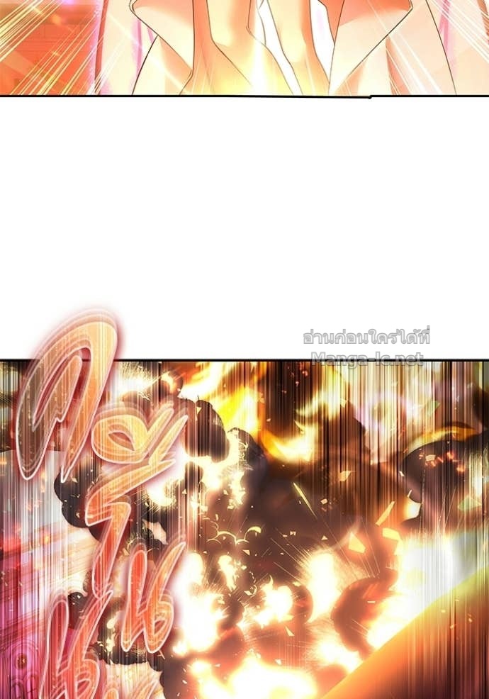 Secretly More Powerful Than the Hero แกร่งเกินผู้กล้า แต่ซ่าไม่ได้ ตอนที่ 91 page 15