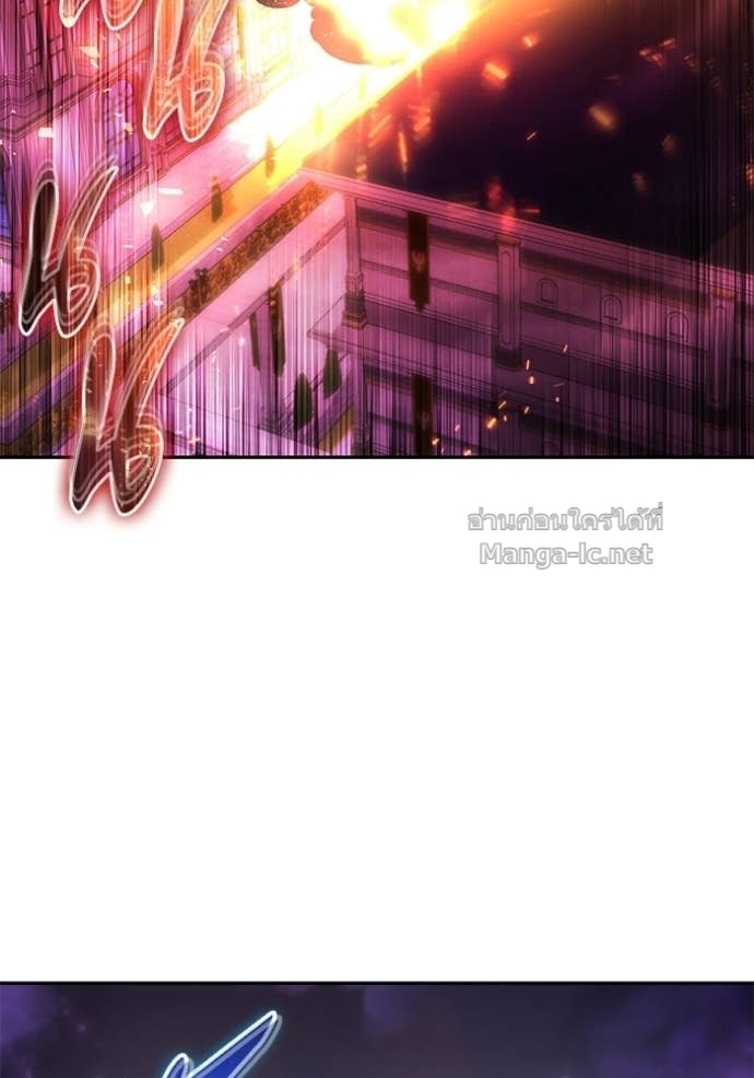 Secretly More Powerful Than the Hero แกร่งเกินผู้กล้า แต่ซ่าไม่ได้ ตอนที่ 91 page 16