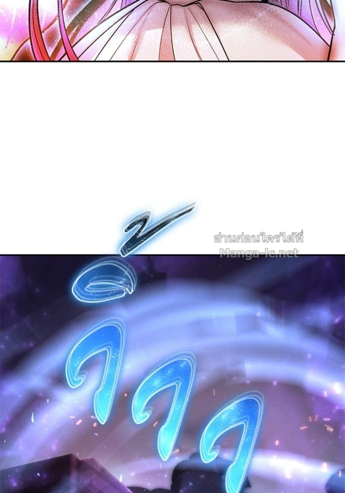 Secretly More Powerful Than the Hero แกร่งเกินผู้กล้า แต่ซ่าไม่ได้ ตอนที่ 91 page 18