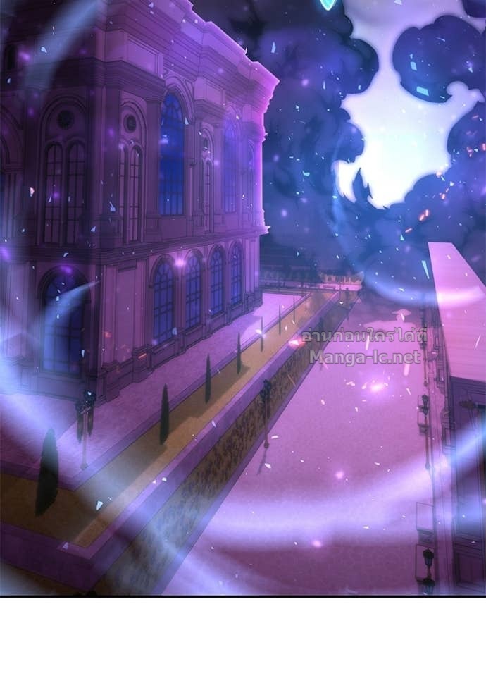 Secretly More Powerful Than the Hero แกร่งเกินผู้กล้า แต่ซ่าไม่ได้ ตอนที่ 91 page 19