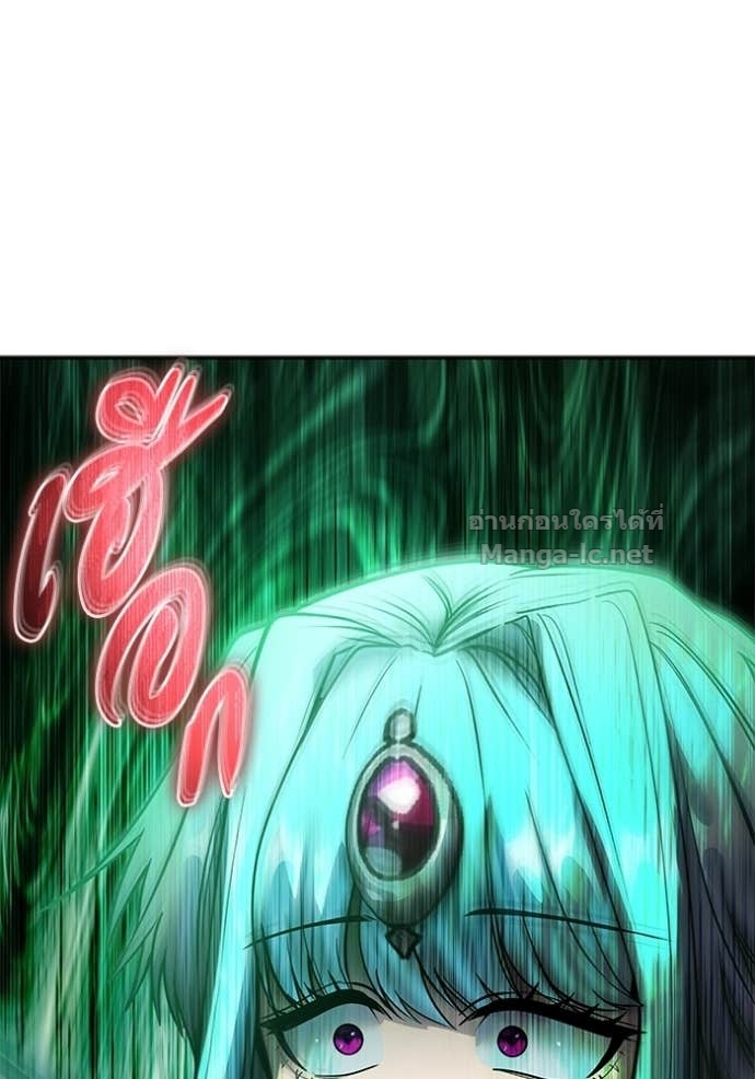 Secretly More Powerful Than the Hero แกร่งเกินผู้กล้า แต่ซ่าไม่ได้ ตอนที่ 91 page 23