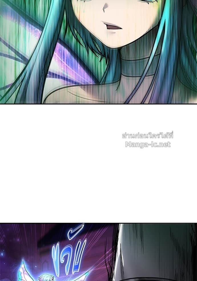 Secretly More Powerful Than the Hero แกร่งเกินผู้กล้า แต่ซ่าไม่ได้ ตอนที่ 91 page 24