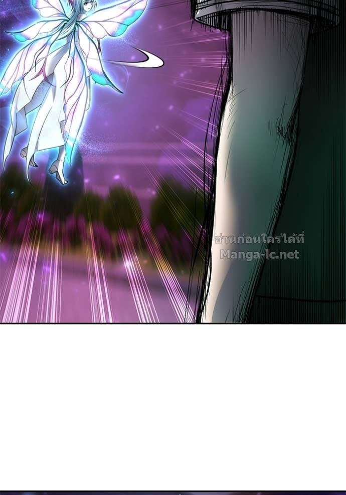 Secretly More Powerful Than the Hero แกร่งเกินผู้กล้า แต่ซ่าไม่ได้ ตอนที่ 91 page 25