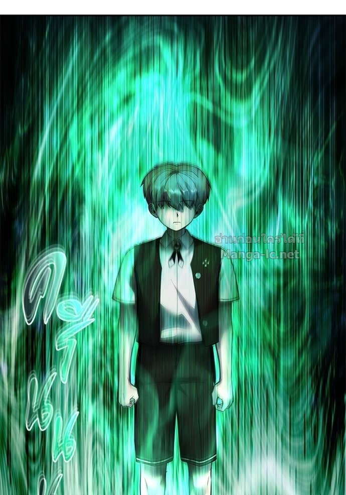 Secretly More Powerful Than the Hero แกร่งเกินผู้กล้า แต่ซ่าไม่ได้ ตอนที่ 91 page 27