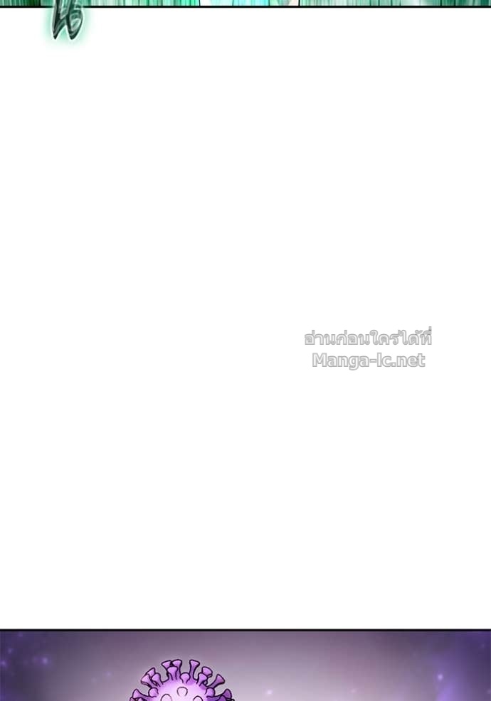 Secretly More Powerful Than the Hero แกร่งเกินผู้กล้า แต่ซ่าไม่ได้ ตอนที่ 91 page 28