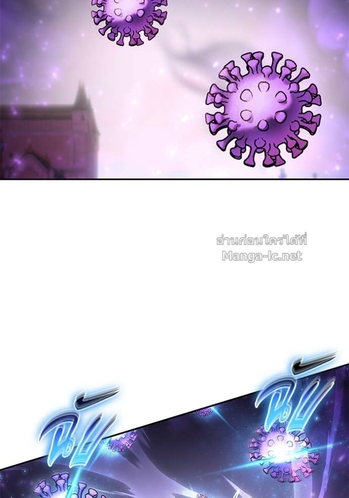 Secretly More Powerful Than the Hero แกร่งเกินผู้กล้า แต่ซ่าไม่ได้ ตอนที่ 91 page 29