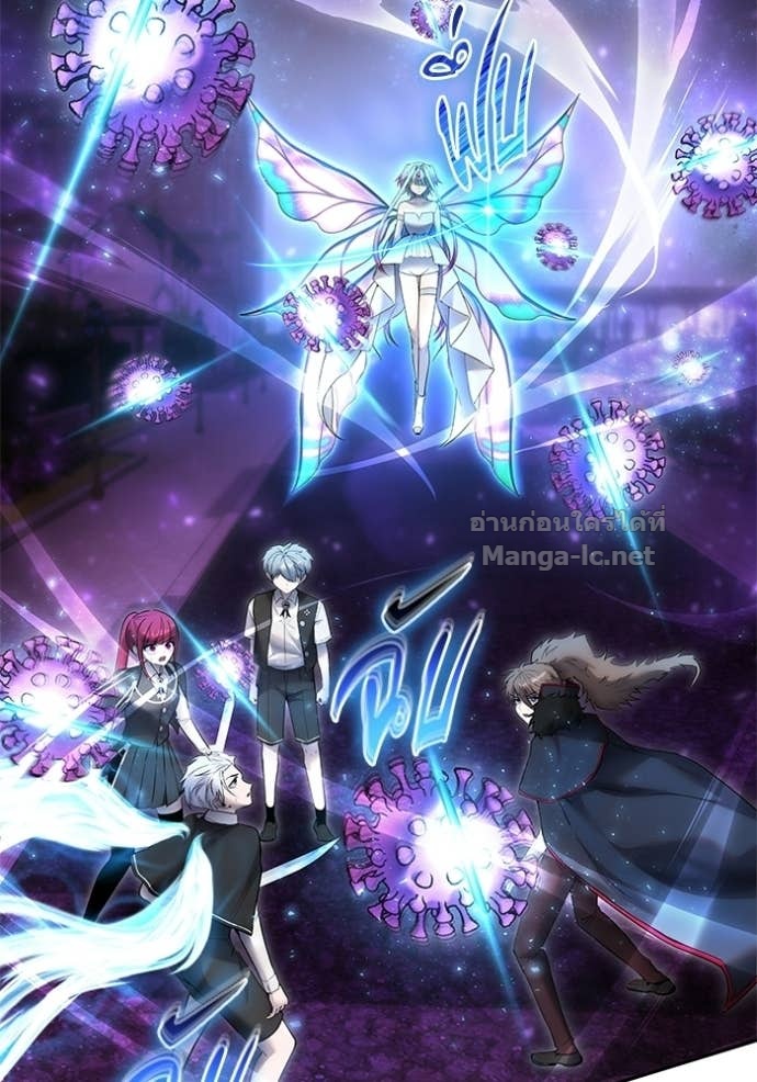 Secretly More Powerful Than the Hero แกร่งเกินผู้กล้า แต่ซ่าไม่ได้ ตอนที่ 91 page 30