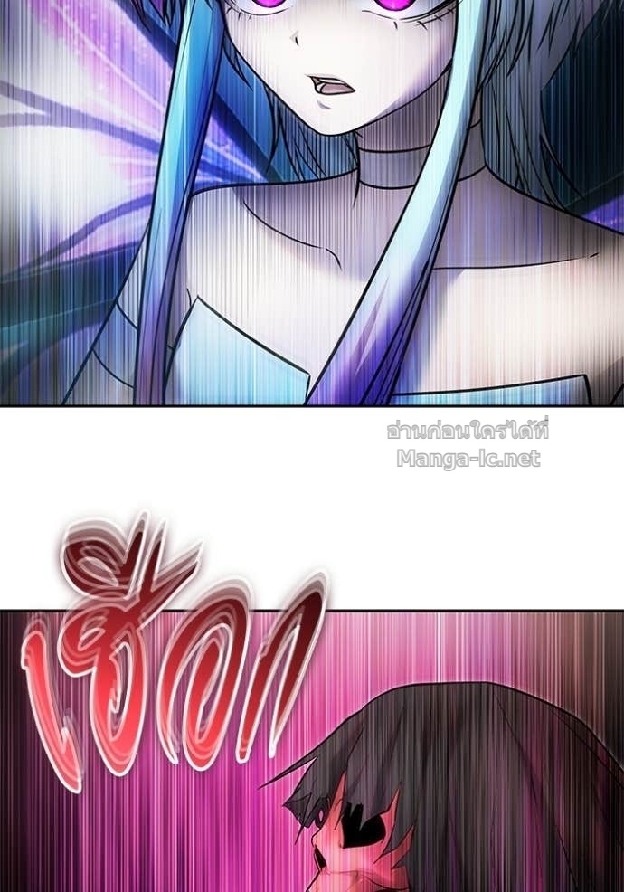 Secretly More Powerful Than the Hero แกร่งเกินผู้กล้า แต่ซ่าไม่ได้ ตอนที่ 91 page 39