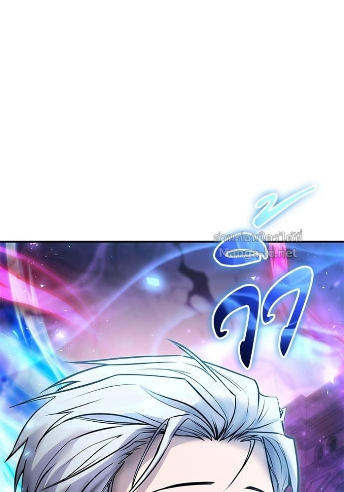 Secretly More Powerful Than the Hero แกร่งเกินผู้กล้า แต่ซ่าไม่ได้ ตอนที่ 91 page 51