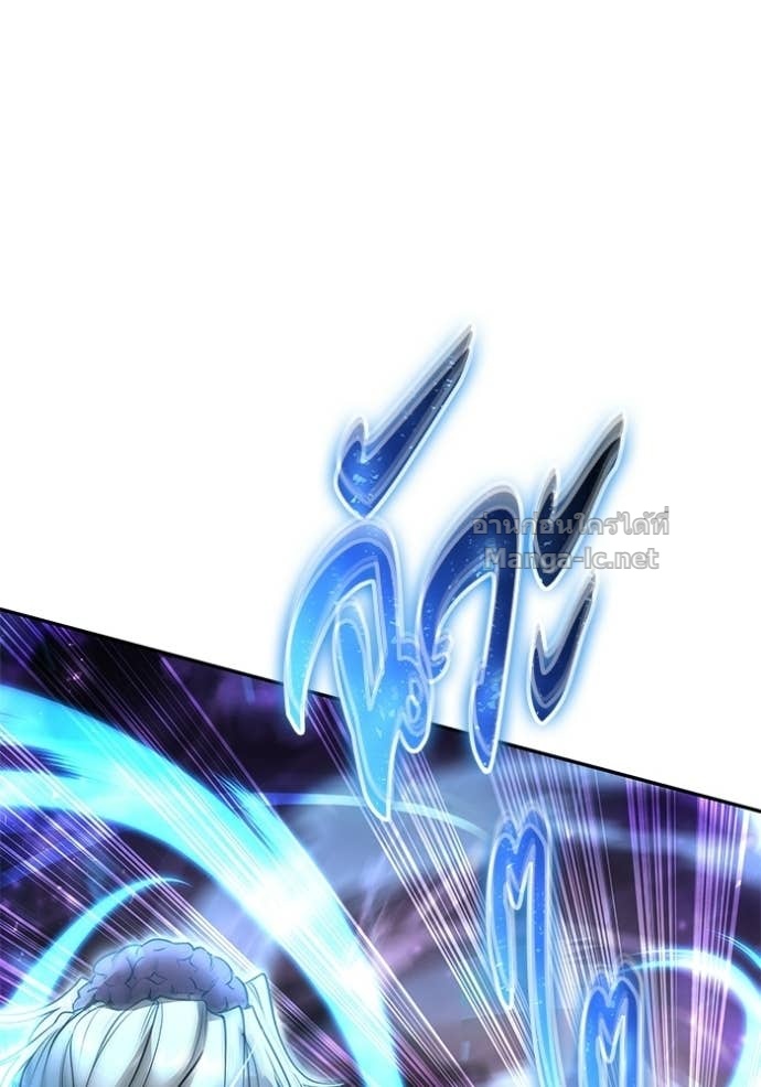 Secretly More Powerful Than the Hero แกร่งเกินผู้กล้า แต่ซ่าไม่ได้ ตอนที่ 91 page 53