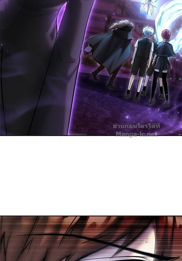 Secretly More Powerful Than the Hero แกร่งเกินผู้กล้า แต่ซ่าไม่ได้ ตอนที่ 91 page 70