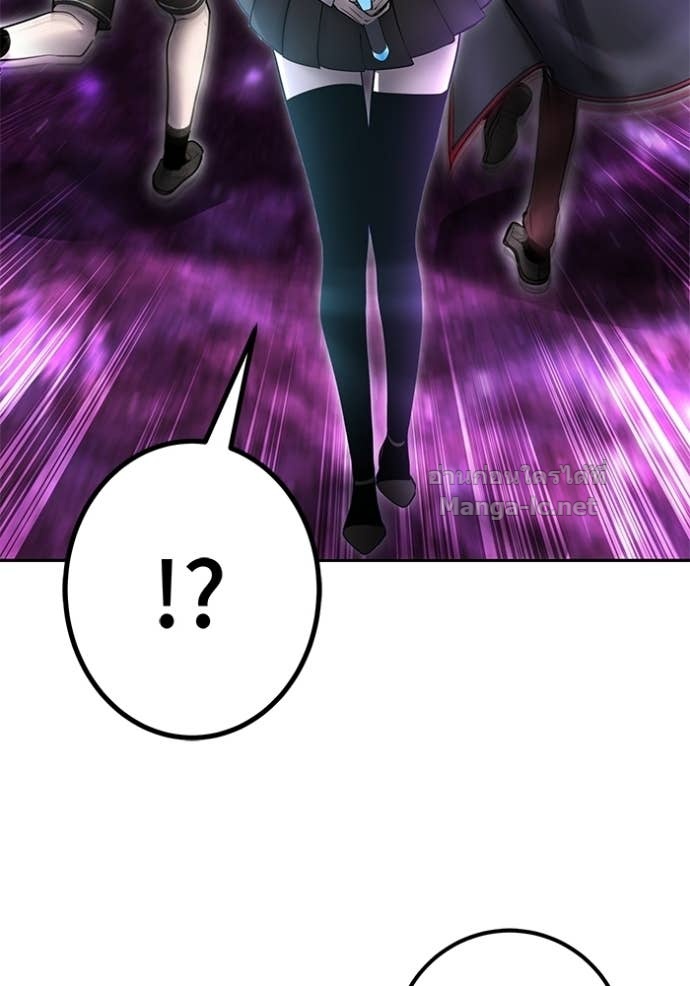 Secretly More Powerful Than the Hero แกร่งเกินผู้กล้า แต่ซ่าไม่ได้ ตอนที่ 91 page 73