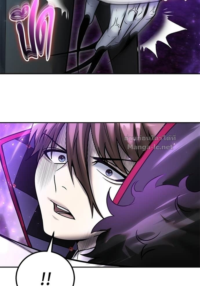 Secretly More Powerful Than the Hero แกร่งเกินผู้กล้า แต่ซ่าไม่ได้ ตอนที่ 91 page 78