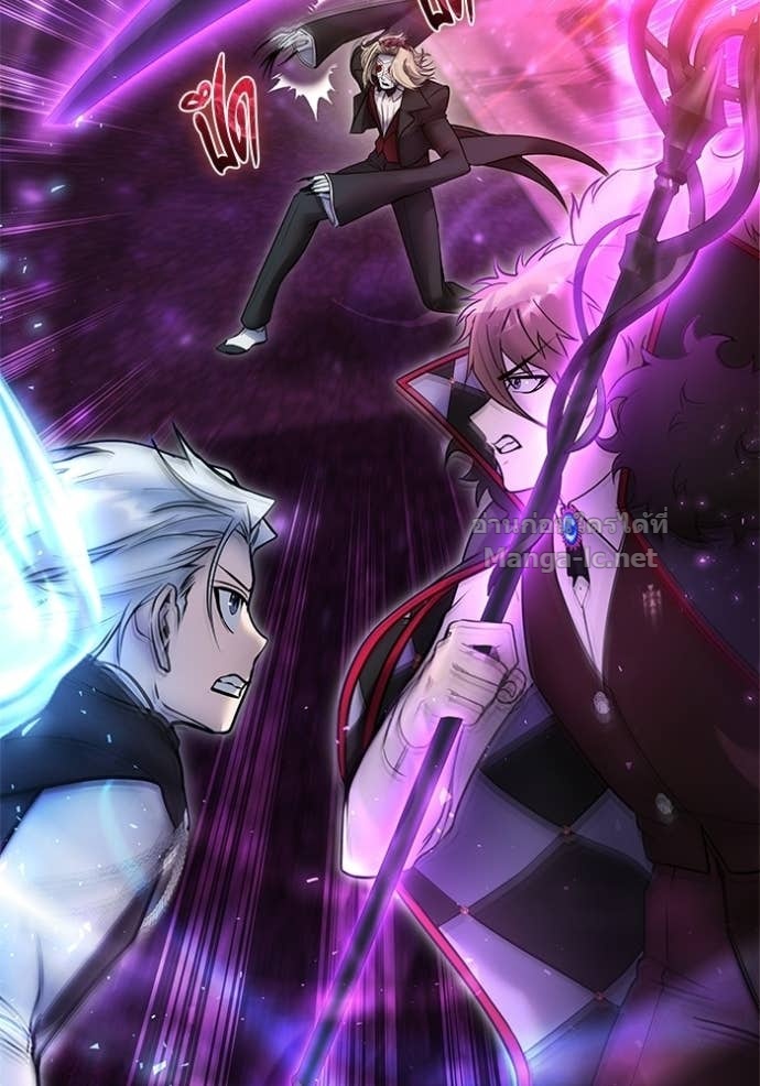 Secretly More Powerful Than the Hero แกร่งเกินผู้กล้า แต่ซ่าไม่ได้ ตอนที่ 91 page 80