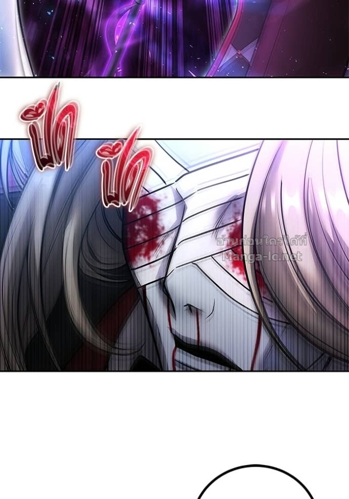 Secretly More Powerful Than the Hero แกร่งเกินผู้กล้า แต่ซ่าไม่ได้ ตอนที่ 91 page 81