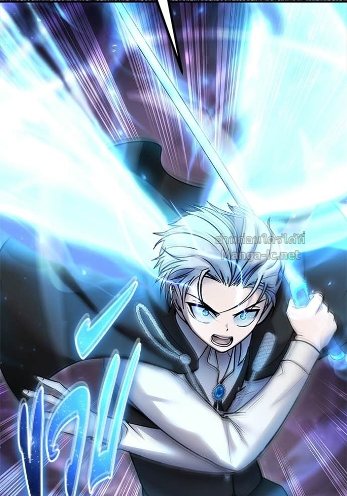 Secretly More Powerful Than the Hero แกร่งเกินผู้กล้า แต่ซ่าไม่ได้ ตอนที่ 91 page 84