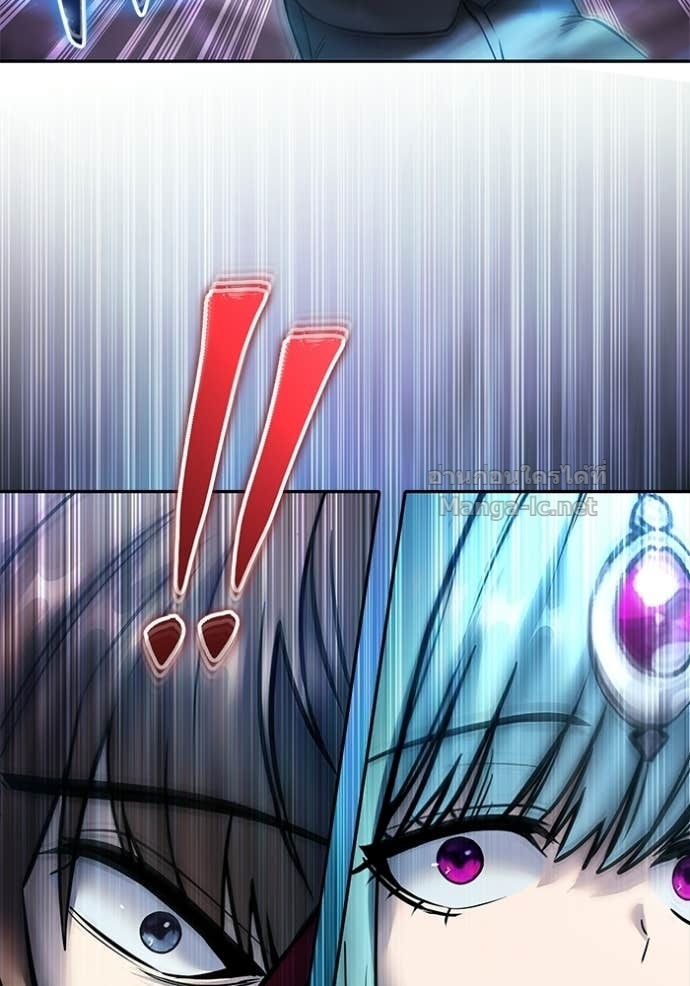 Secretly More Powerful Than the Hero แกร่งเกินผู้กล้า แต่ซ่าไม่ได้ ตอนที่ 91 page 85