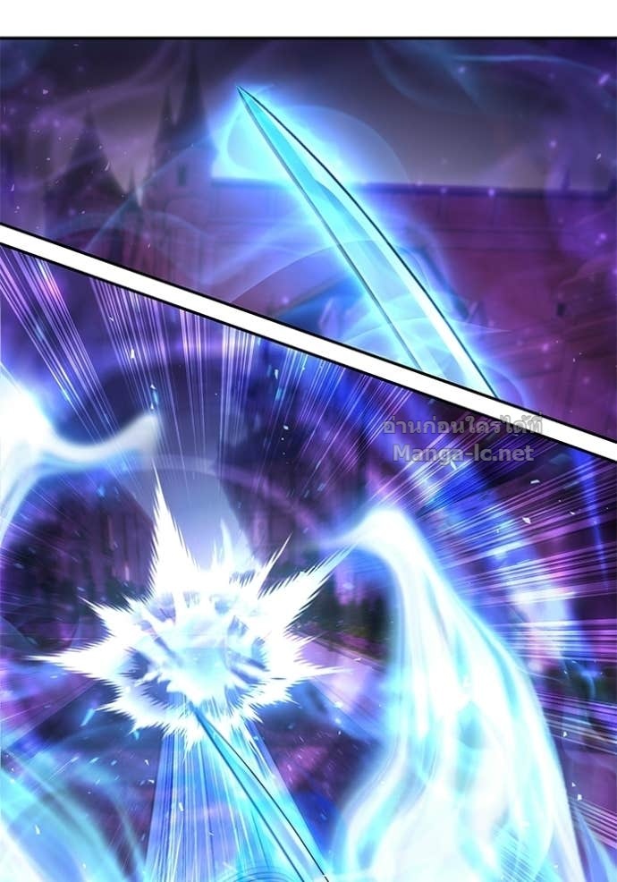 Secretly More Powerful Than the Hero แกร่งเกินผู้กล้า แต่ซ่าไม่ได้ ตอนที่ 91 page 87