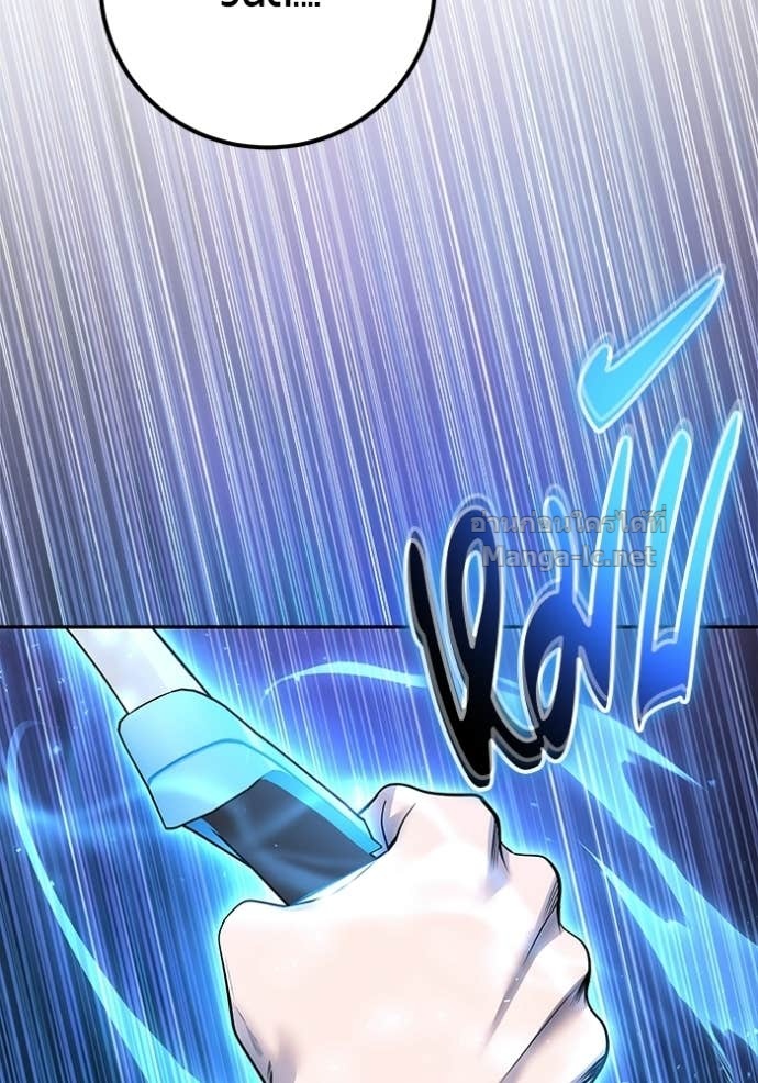 Secretly More Powerful Than the Hero แกร่งเกินผู้กล้า แต่ซ่าไม่ได้ ตอนที่ 91 page 89