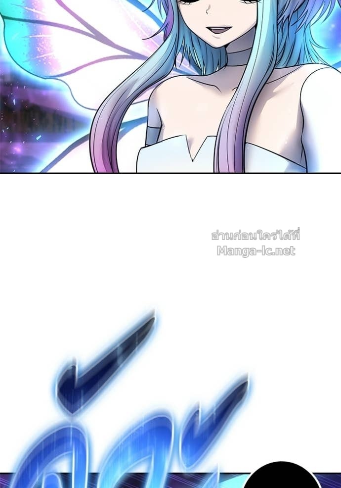 Secretly More Powerful Than the Hero แกร่งเกินผู้กล้า แต่ซ่าไม่ได้ ตอนที่ 91 page 92