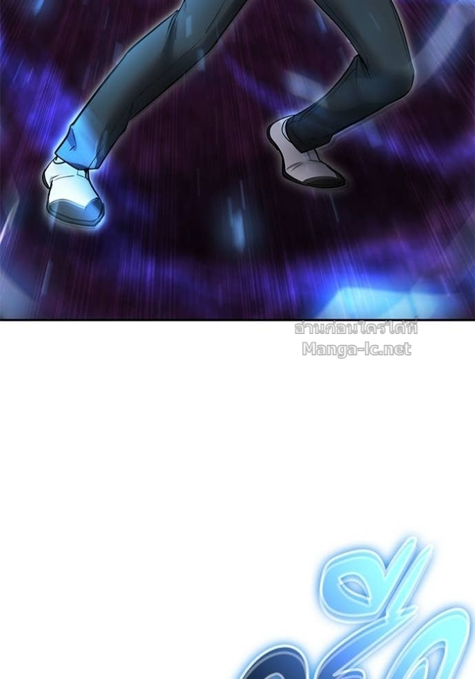 Secretly More Powerful Than the Hero แกร่งเกินผู้กล้า แต่ซ่าไม่ได้ ตอนที่ 91 page 96