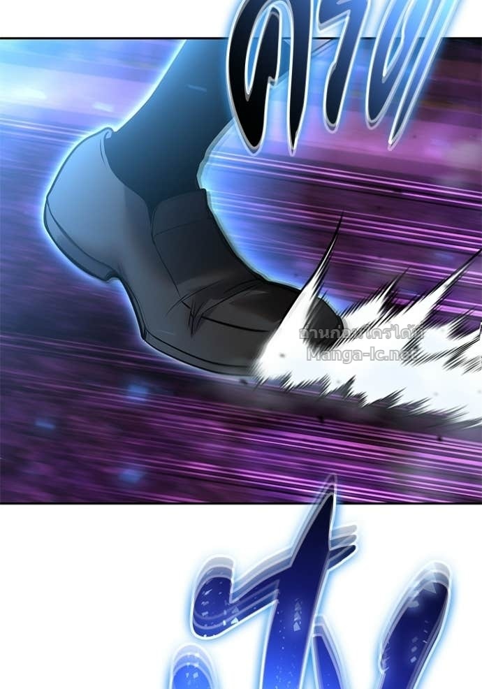 Secretly More Powerful Than the Hero แกร่งเกินผู้กล้า แต่ซ่าไม่ได้ ตอนที่ 91 page 97