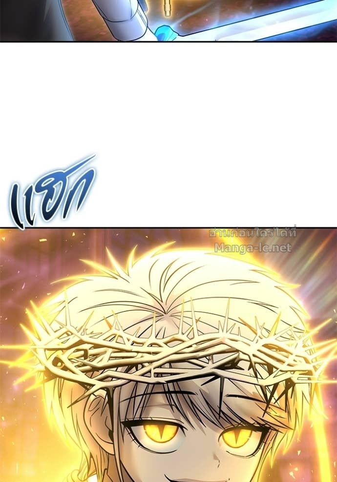 Secretly More Powerful Than the Hero แกร่งเกินผู้กล้า แต่ซ่าไม่ได้ ตอนที่ 91 page 105
