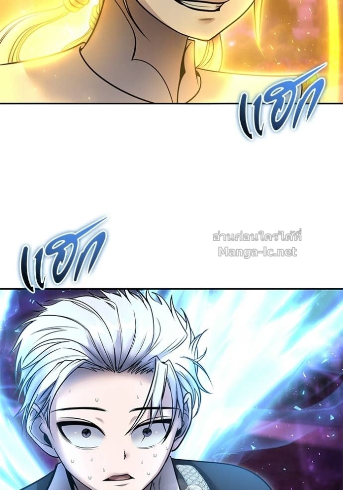 Secretly More Powerful Than the Hero แกร่งเกินผู้กล้า แต่ซ่าไม่ได้ ตอนที่ 91 page 106