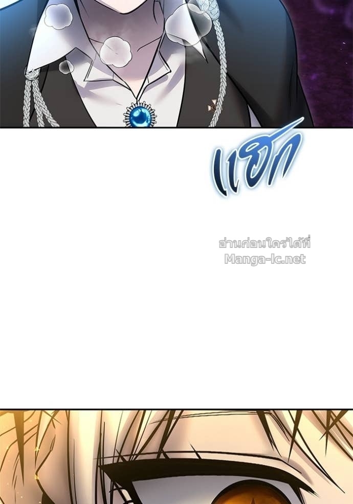 Secretly More Powerful Than the Hero แกร่งเกินผู้กล้า แต่ซ่าไม่ได้ ตอนที่ 91 page 107