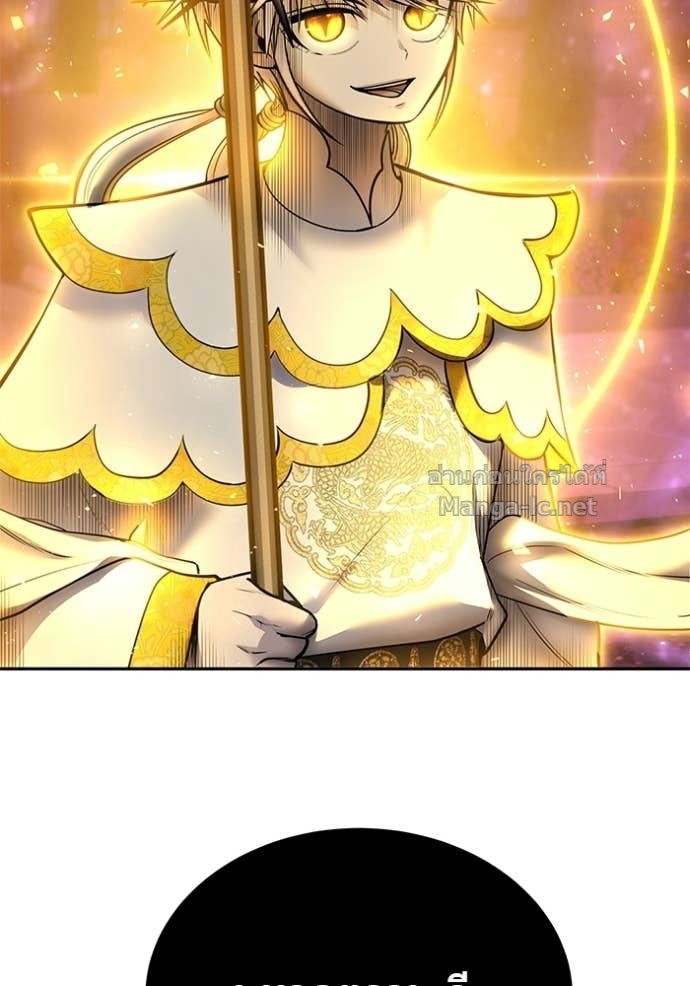 Secretly More Powerful Than the Hero แกร่งเกินผู้กล้า แต่ซ่าไม่ได้ ตอนที่ 91 page 112