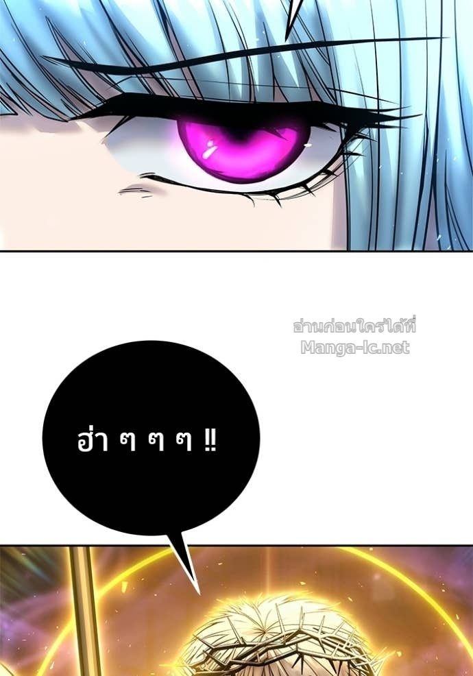 Secretly More Powerful Than the Hero แกร่งเกินผู้กล้า แต่ซ่าไม่ได้ ตอนที่ 91 page 126